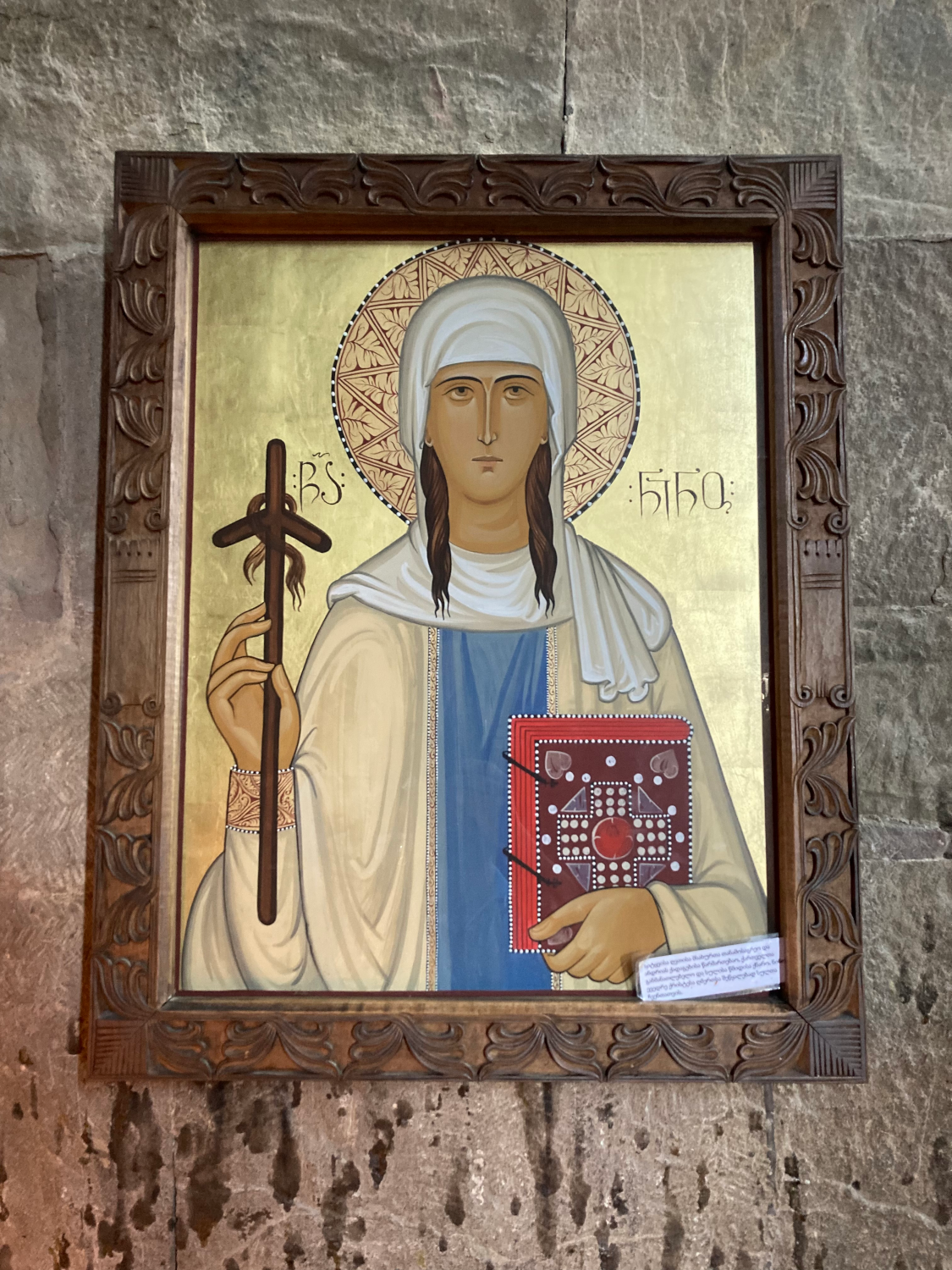 You are currently viewing Ninooba (St. Nino’s Day) – Commemorating the Enlightener of Georgia.